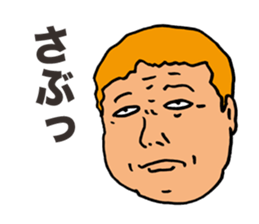 Unpleasant Uncle sticker #5854148