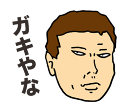 Unpleasant Uncle sticker #5854151