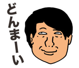 Unpleasant Uncle sticker #5854152