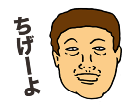 Unpleasant Uncle sticker #5854153