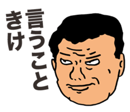Unpleasant Uncle sticker #5854154