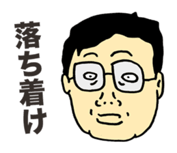 Unpleasant Uncle sticker #5854155