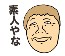 Unpleasant Uncle sticker #5854156