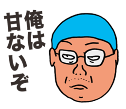 Unpleasant Uncle sticker #5854158
