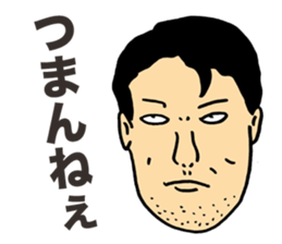 Unpleasant Uncle sticker #5854159