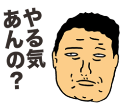 Unpleasant Uncle sticker #5854161