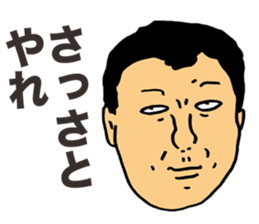 Unpleasant Uncle sticker #5854162