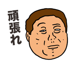 Unpleasant Uncle sticker #5854163
