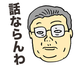 Unpleasant Uncle sticker #5854164