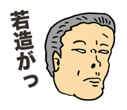 Unpleasant Uncle sticker #5854165