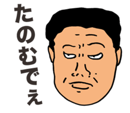 Unpleasant Uncle sticker #5854166