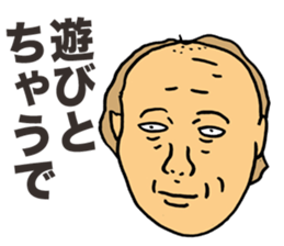 Unpleasant Uncle sticker #5854167