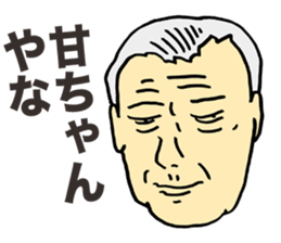 Unpleasant Uncle sticker #5854168