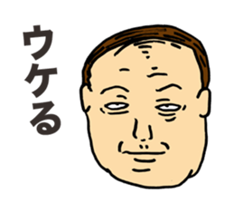 Unpleasant Uncle sticker #5854169