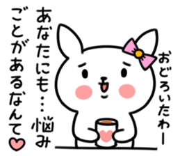 Insolent uzaco sticker #5854211