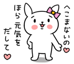 Insolent uzaco sticker #5854223