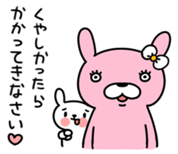 Insolent uzaco sticker #5854224