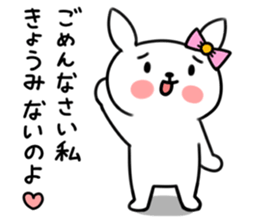 Insolent uzaco sticker #5854231