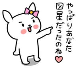 Insolent uzaco sticker #5854232