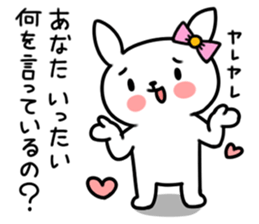 Insolent uzaco sticker #5854234