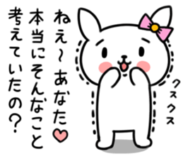 Insolent uzaco sticker #5854235