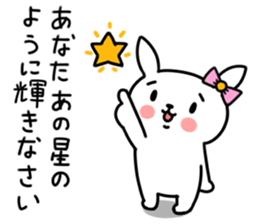 Insolent uzaco sticker #5854249