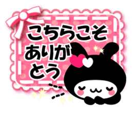 Black Rabbit "Usagi chan" talk ver3. sticker #5854257