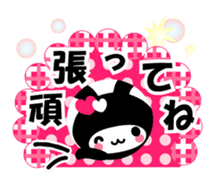 Black Rabbit "Usagi chan" talk ver3. sticker #5854272