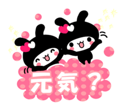 Black Rabbit "Usagi chan" talk ver3. sticker #5854274