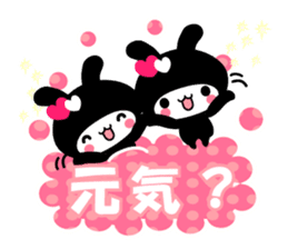 Black Rabbit "Usagi chan" talk ver3. sticker #5854274
