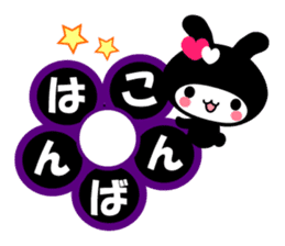Black Rabbit "Usagi chan" talk ver3. sticker #5854280