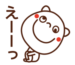 Bear of the smile Honorific version sticker #5854371