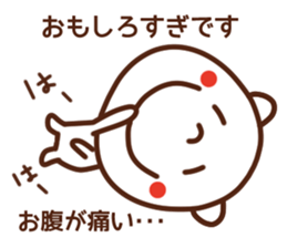 Bear of the smile Honorific version sticker #5854374