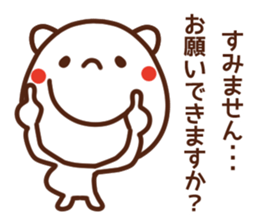 Bear of the smile Honorific version sticker #5854380