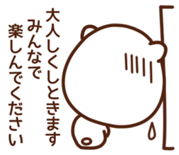Bear of the smile Honorific version sticker #5854385