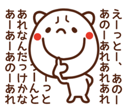 Bear of the smile Honorific version sticker #5854387