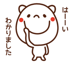 Bear of the smile Honorific version sticker #5854392