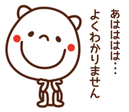 Bear of the smile Honorific version sticker #5854393