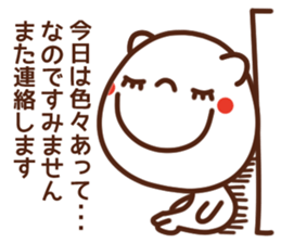 Bear of the smile Honorific version sticker #5854396