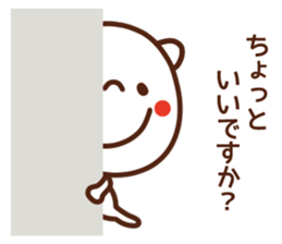 Bear of the smile Honorific version sticker #5854397