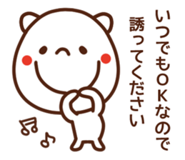 Bear of the smile Honorific version sticker #5854398