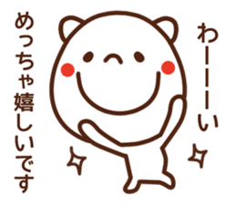 Bear of the smile Honorific version sticker #5854399