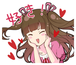 Otaku Princess sticker #5854516