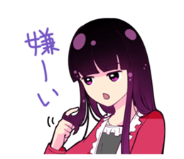 Otaku Princess sticker #5854517