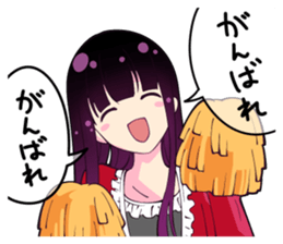 Otaku Princess sticker #5854522