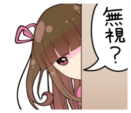 Otaku Princess sticker #5854523