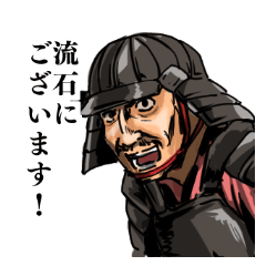 Subordinate of the great commander