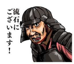 Subordinate of the great commander sticker #5854770