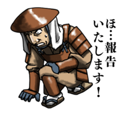 Subordinate of the great commander sticker #5854771