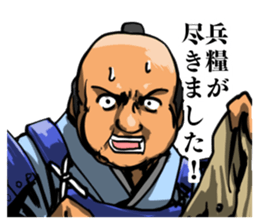 Subordinate of the great commander sticker #5854773